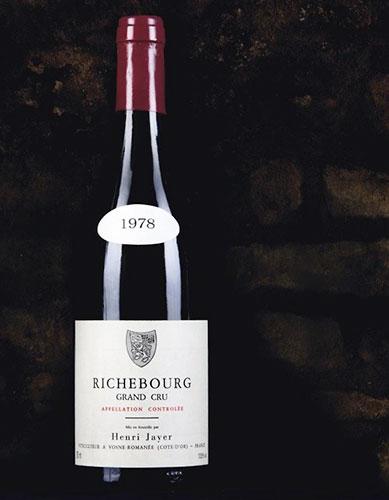 The most expensive wine in the world: 